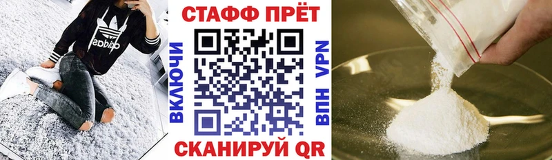 Купить наркотики цена Рудня Гашиш  КОКАИН  АМФЕТАМИН  Каннабис  Меф  Alpha-PVP 