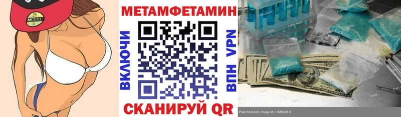 Амфетамин Premium  Рудня 