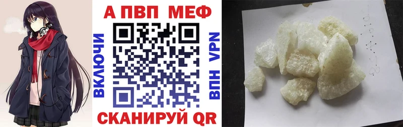Альфа ПВП СК МЕГА tor Рудня