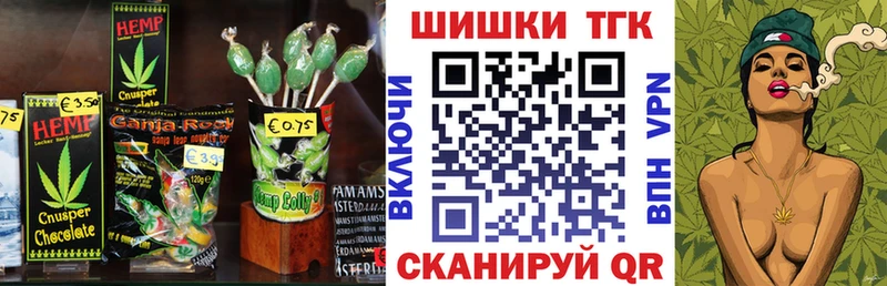 Canna-Cookies конопля  закладка  Рудня 