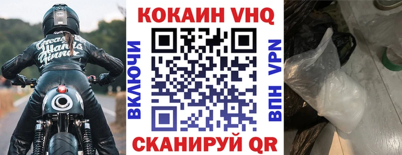 COCAIN Эквадор  Рудня 