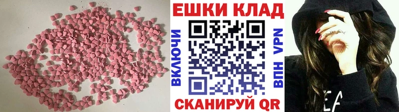 Ecstasy 99%  это состав  Рудня  закладки 
