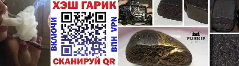 купить наркоту Рудня blacksprut ГАШИШ Ice-O-Lator