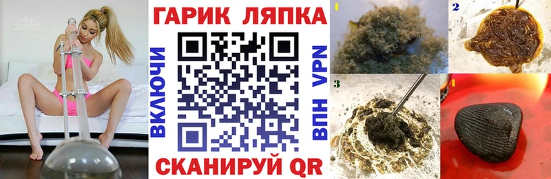 ГАШ Cannabis Рудня