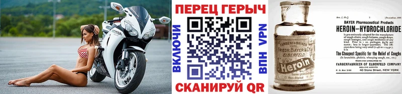 ГЕРОИН белый  Рудня 