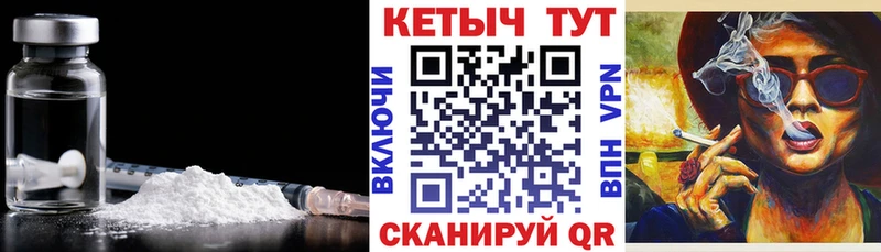 как найти наркотики  Рудня  hydra ссылка  КЕТАМИН VHQ 