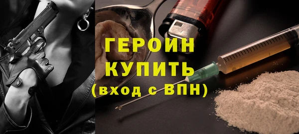 бошки Белоозёрский
