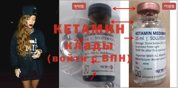 MDMA Premium VHQ Беломорск