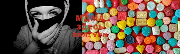 MDMA Premium VHQ Беломорск