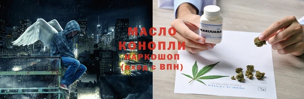 первитин Белокуриха