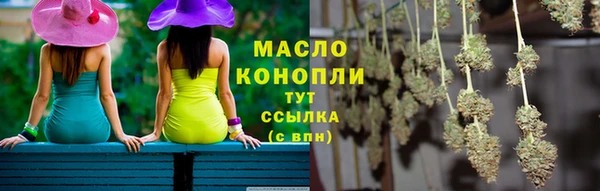 первитин Белокуриха
