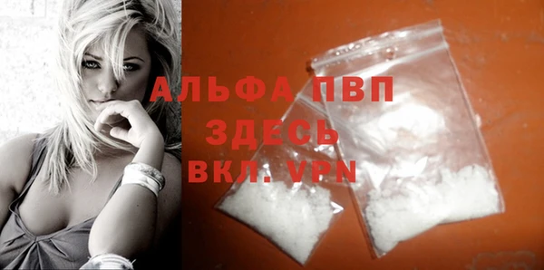 первитин Белокуриха