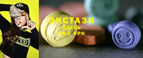 первитин Белокуриха