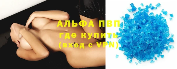 MDMA Premium VHQ Беломорск