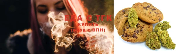 первитин Белокуриха