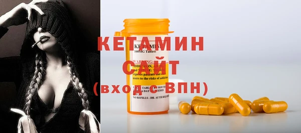 первитин Белокуриха