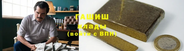 первитин Белокуриха