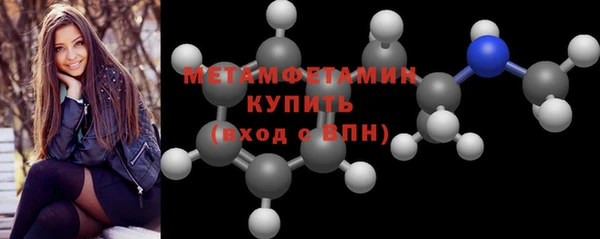 MDMA Premium VHQ Беломорск