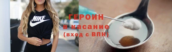 MDMA Premium VHQ Беломорск