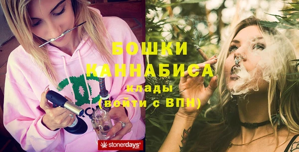 бошки Белоозёрский