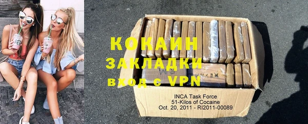 MDMA Premium VHQ Беломорск