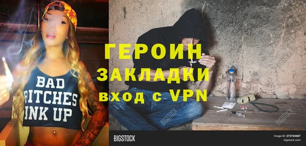 бошки Белоозёрский
