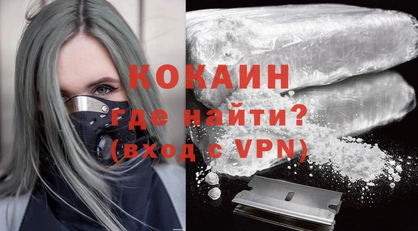 первитин Белокуриха