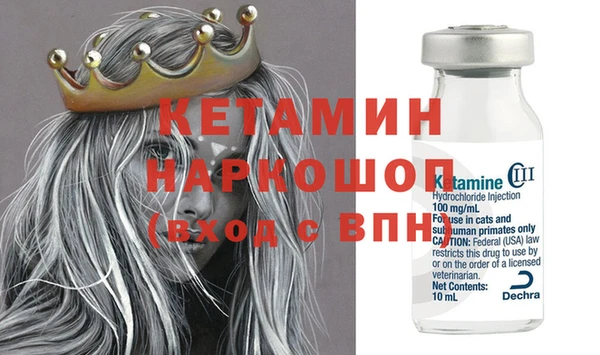 бошки Белоозёрский