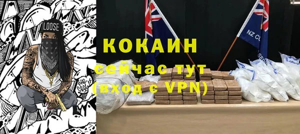 MDMA Premium VHQ Беломорск