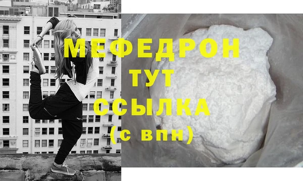 первитин Белокуриха
