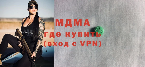 бошки Белоозёрский