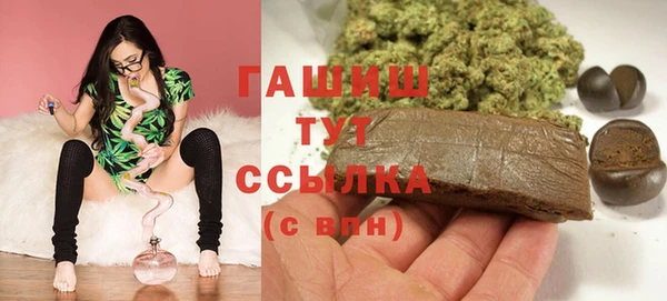 бошки Белоозёрский