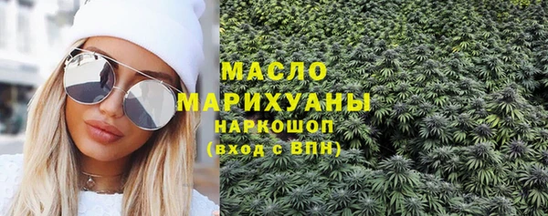 первитин Белокуриха