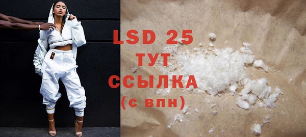 MDMA Premium VHQ Беломорск