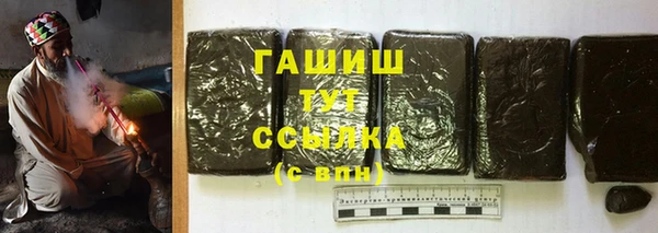 бошки Белоозёрский