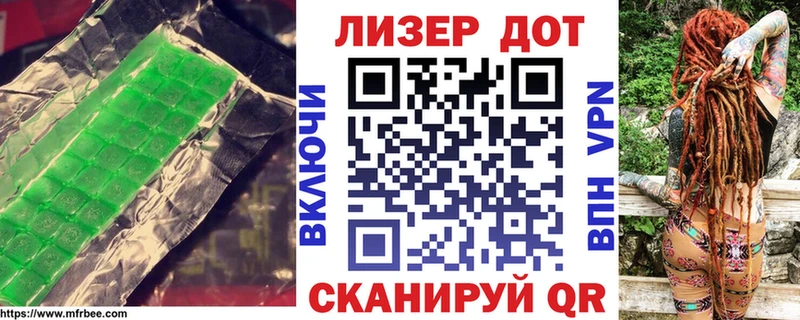 Лсд 25 экстази кислота  Рудня 