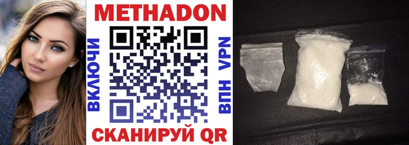 MEGA сайт  как найти   Рудня  МЕТАДОН VHQ 